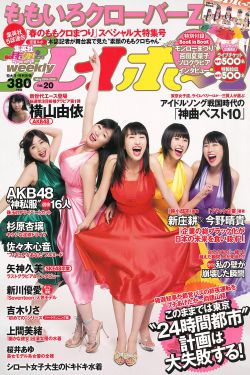 加藤罗莎种子